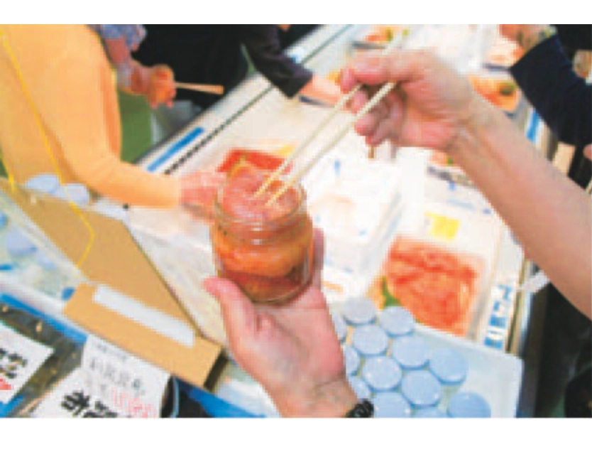 大漁番屋虎杖浜