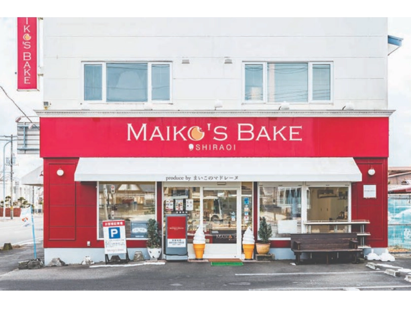 MAIKO'S BAKE(マイコズ ベイク)